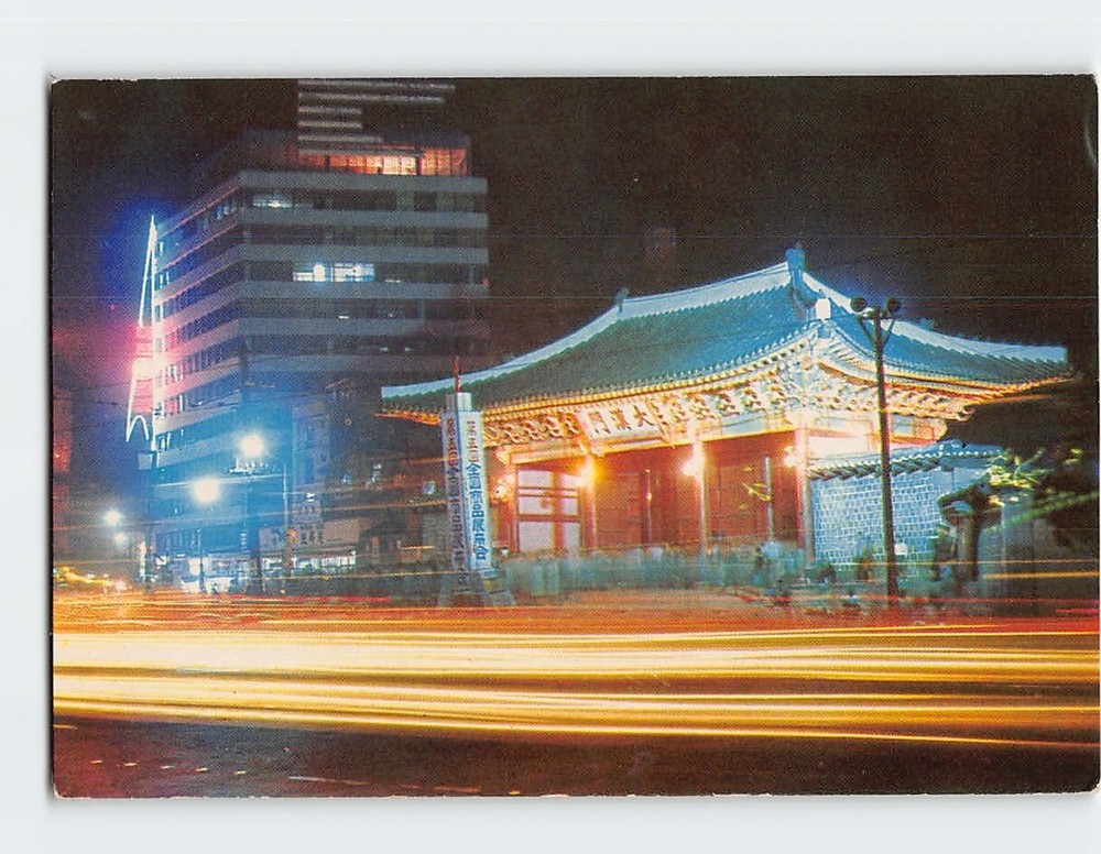 Postcard A night view of Daehanmun, Doksu Palace, Seoul, South Korea