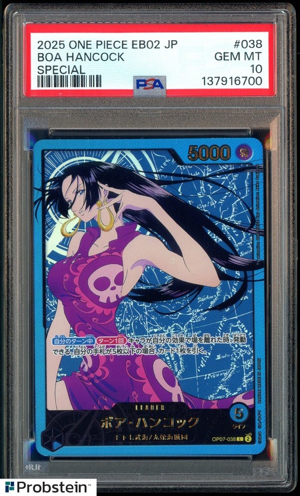 2025 One Piece EB02 Japanese Special #038 Boa Hancock Gold Leader PSA 10PROBSTEIN is actively accepting consignments !!