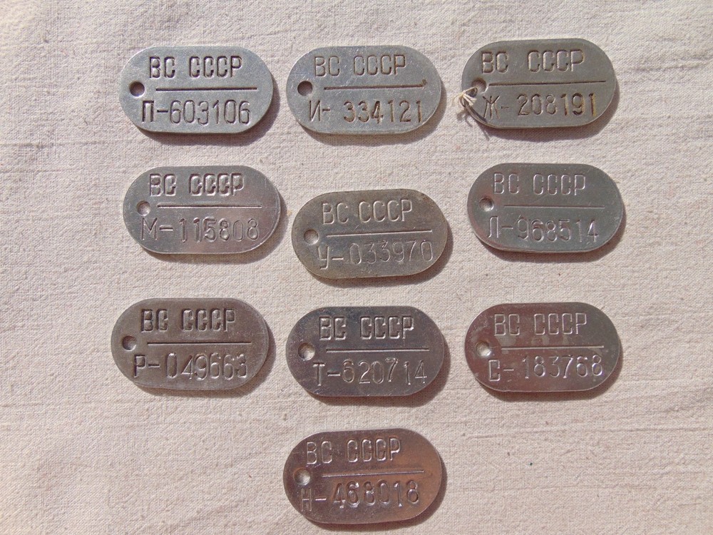 Personal dog tags for Soviet officers. Worn around the neck. USSR Army.