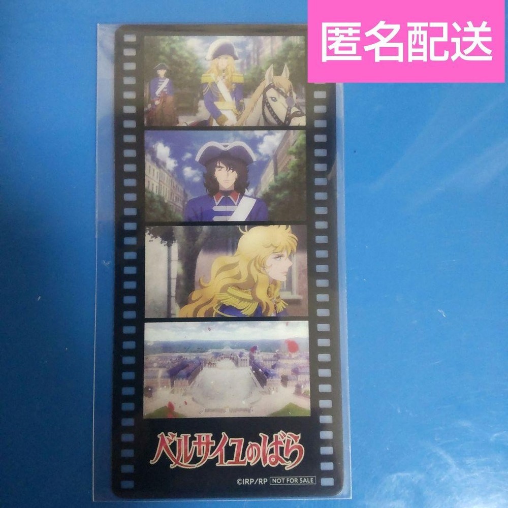 The Rose of Versailles Oscar Andre Tobu Department Store Bonus Bookmark Clear