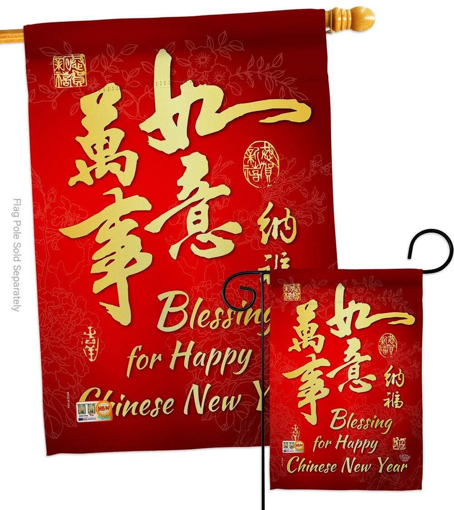 Blessing for Chinese New Year Garden House Flag-Set Winter Lunar Good Luck Pr...