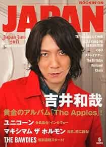 ROCKIN'ON JAPAN May 2011 05 Japanese magazine Music Book Kazuya ... book form JP