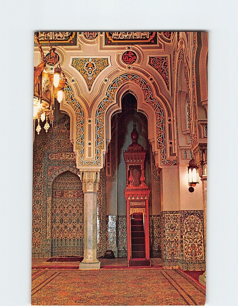 Postcard The Islamic Center Washington DC USA