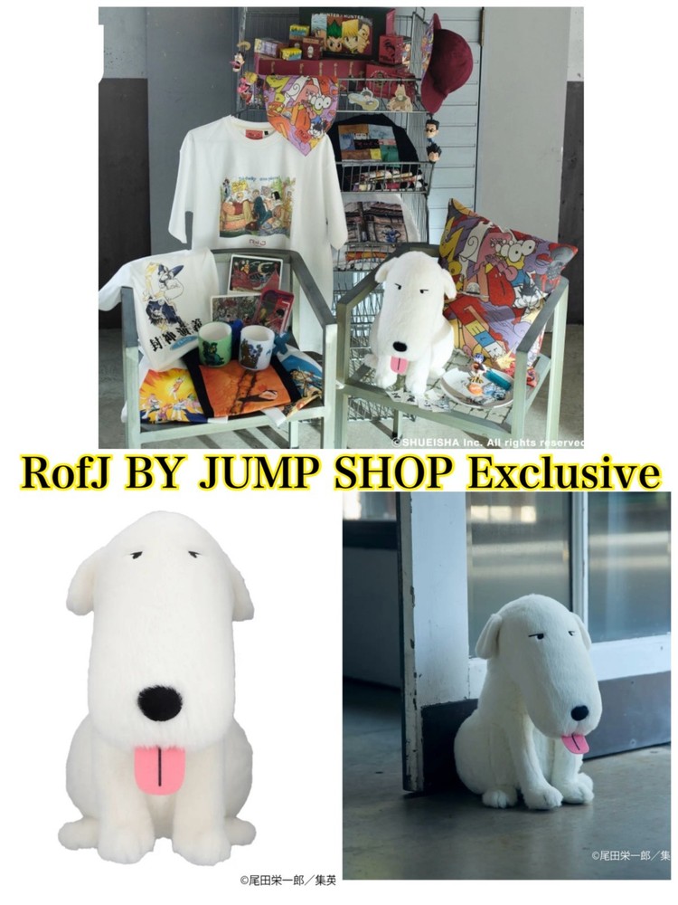PSL RofJ BY JUMP SHOP Exclusive ONE PIECE DOORSTOP MASCOT Scrunchie