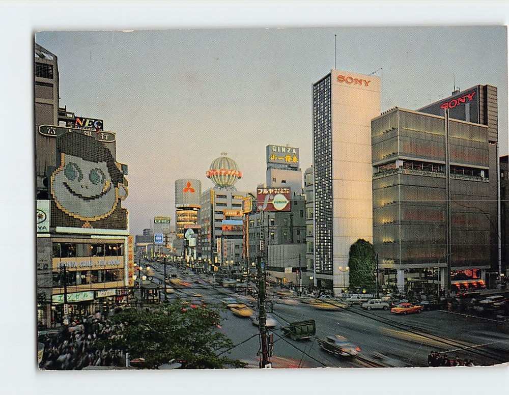 Postcard Sukiyabashi Crossing Ginza Tokyo Japan