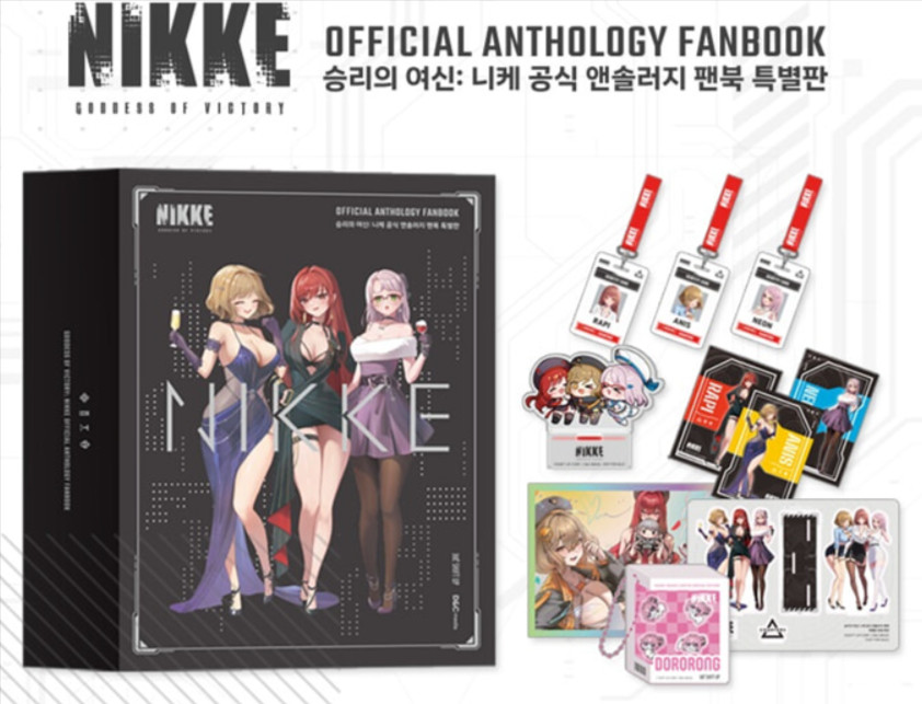 Nikke Official Anthology Fanbook - Korean Special Edition