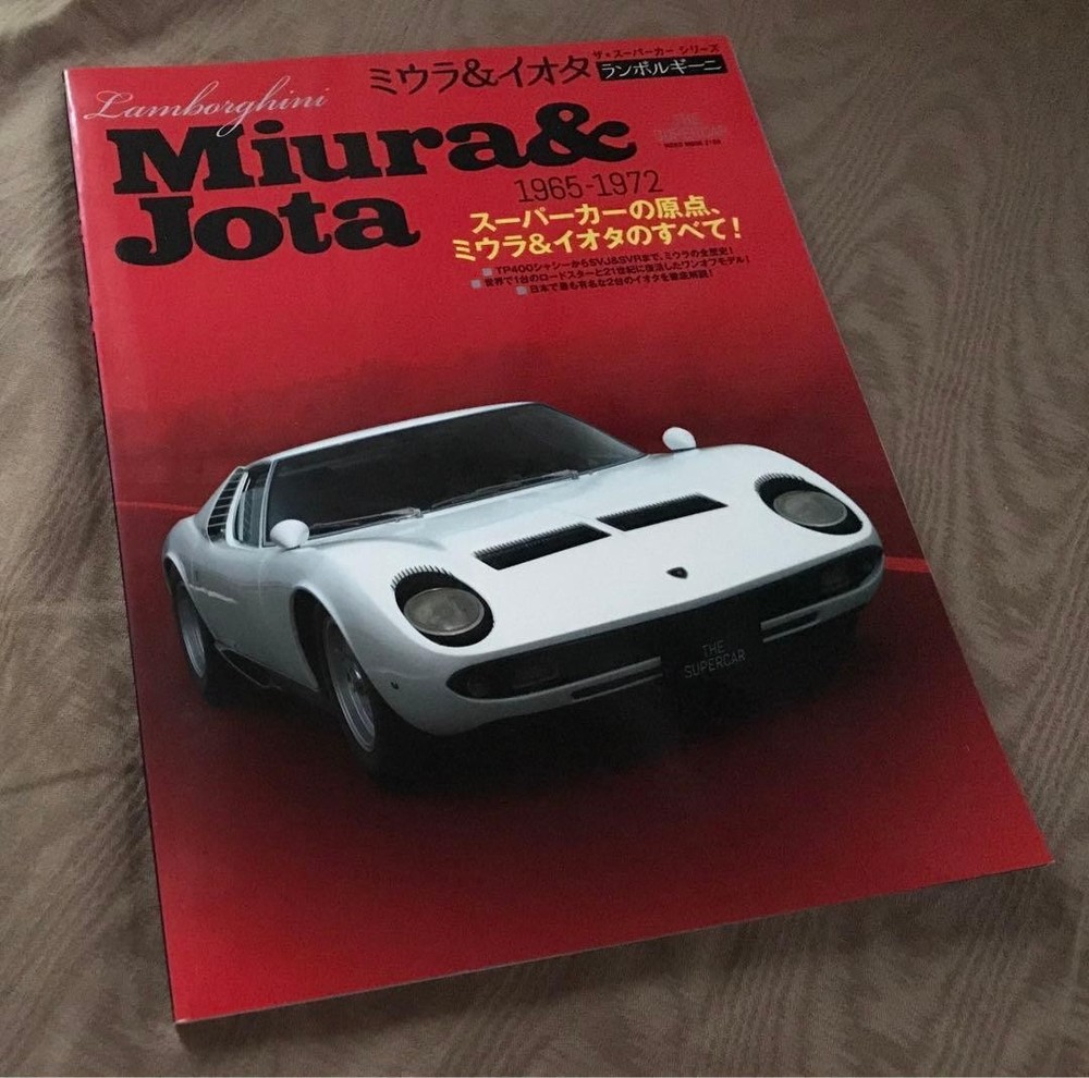 The Super Car Series Lamborghini Miura & Jota Photo Collection Maintenance