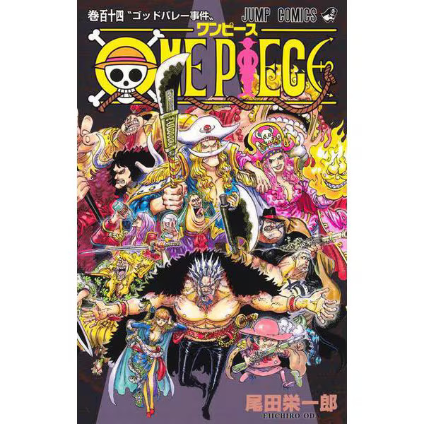 One Piece 114 Jump Comics Manga Book Excellent Japan Import