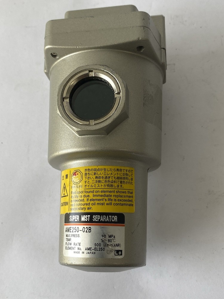 SMC AME250-02B Super Mist Separator
