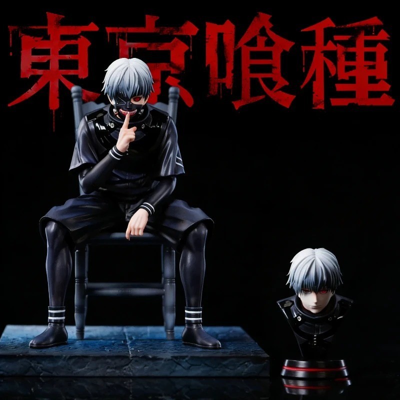 20cm Ken Kaneki Sitting GK Figure Double Head & Arms Statue