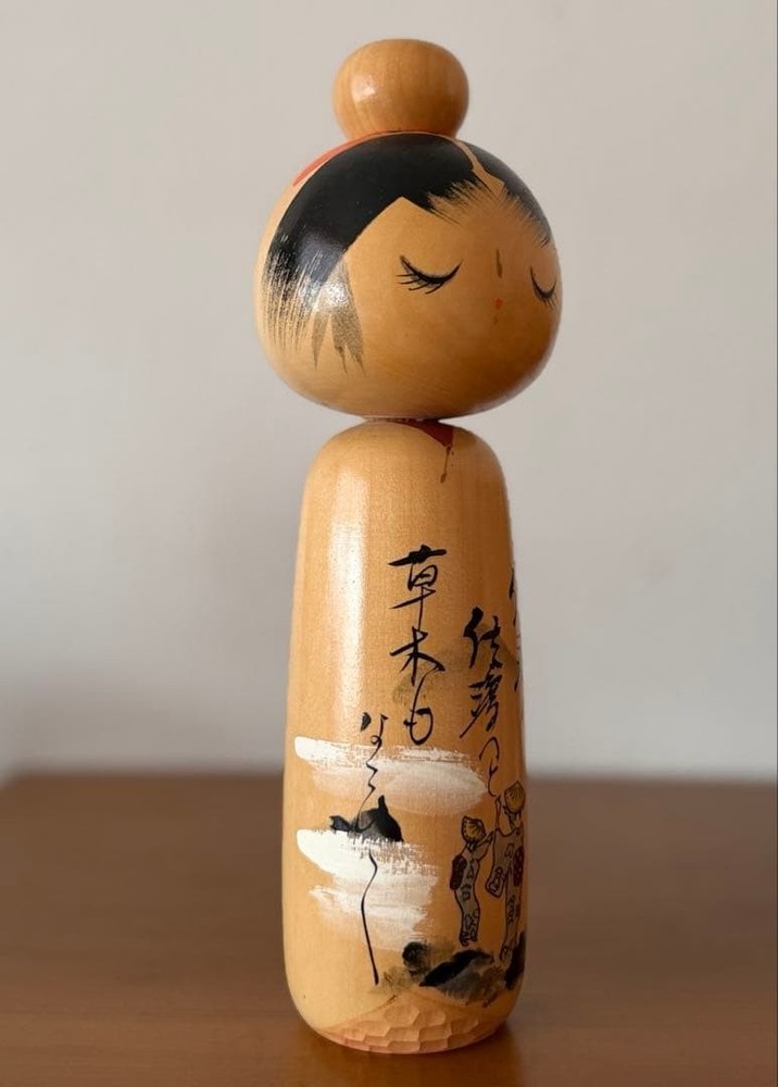 Vintage Japanese Kokeshi Doll 23cm Wooden Calligraphy Design Collectible