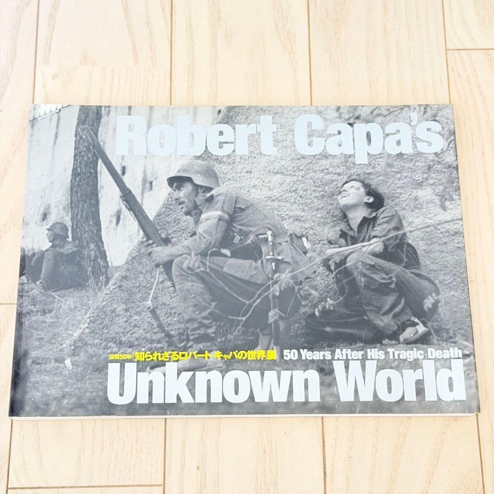 Robert Capa Exhibition Catalog Unknown World War II Photos