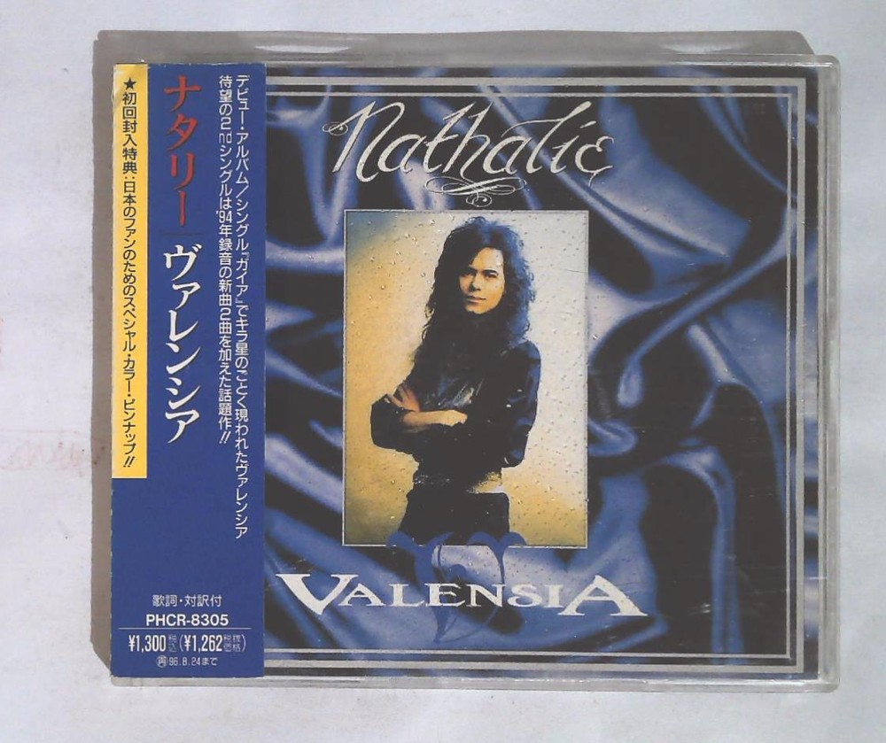 Valensia – Nathalie PHCR-8305 JAPAN CD, Maxi-Single OBI