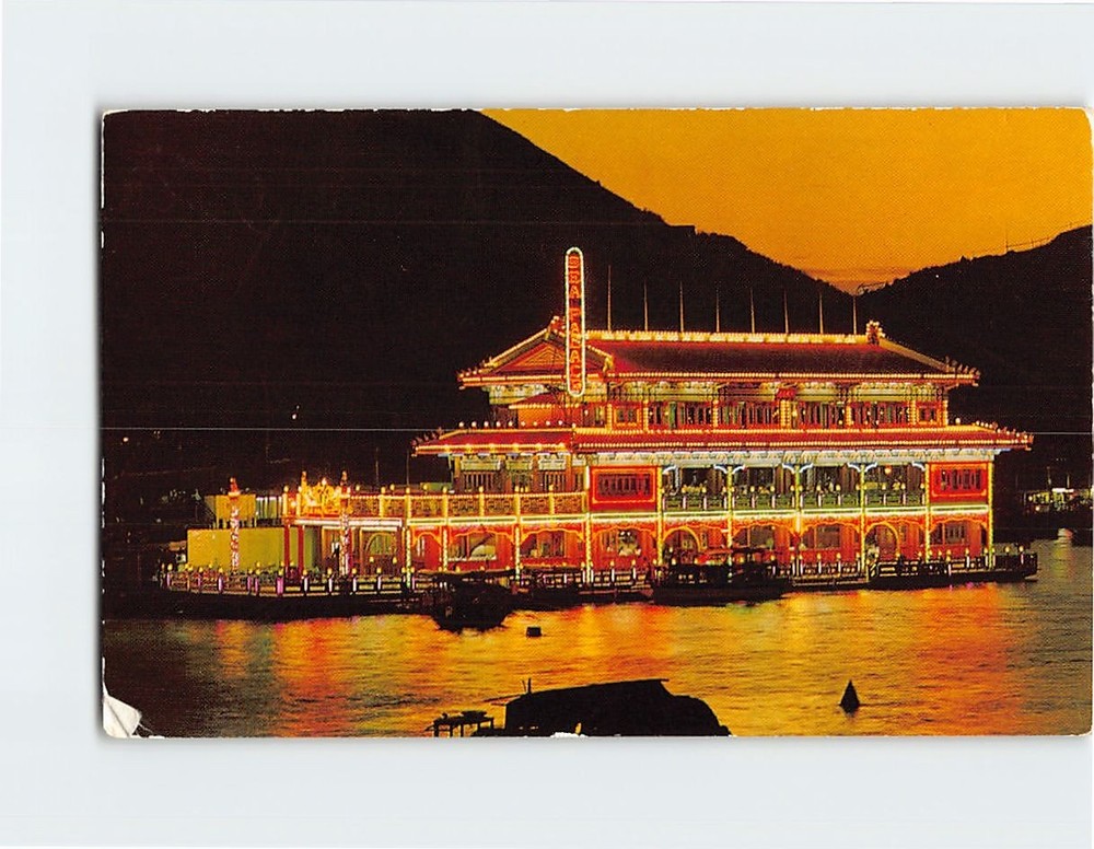 Postcard Sea Palace Floating Restaurant Aberdeen Hong Kong