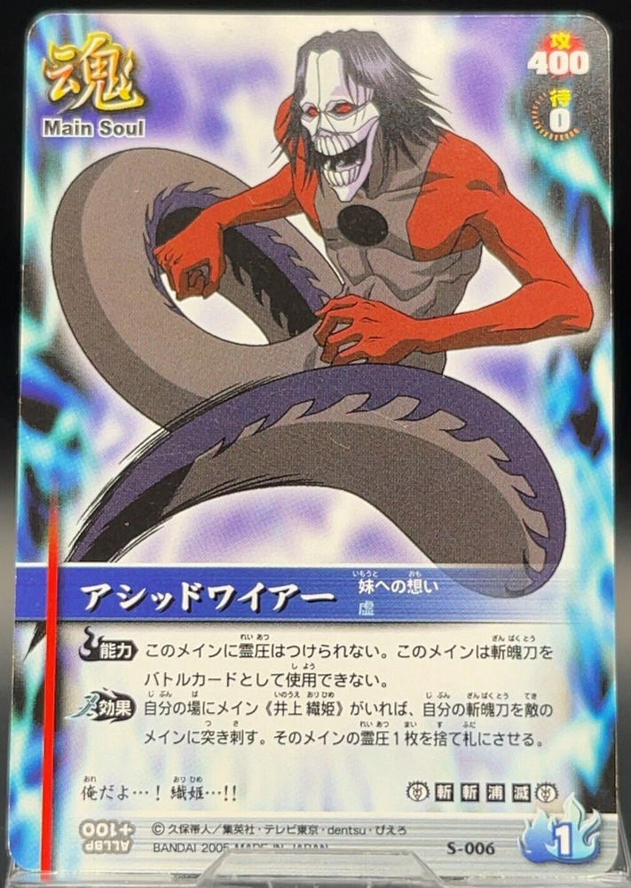 Acid Wire S-006 BLEACH Soul Card Battle Bandai Anime Game TCG Japanese vintage-image