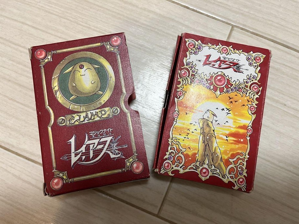 Rayearth Trump Card Set  Vintage Used Collectible