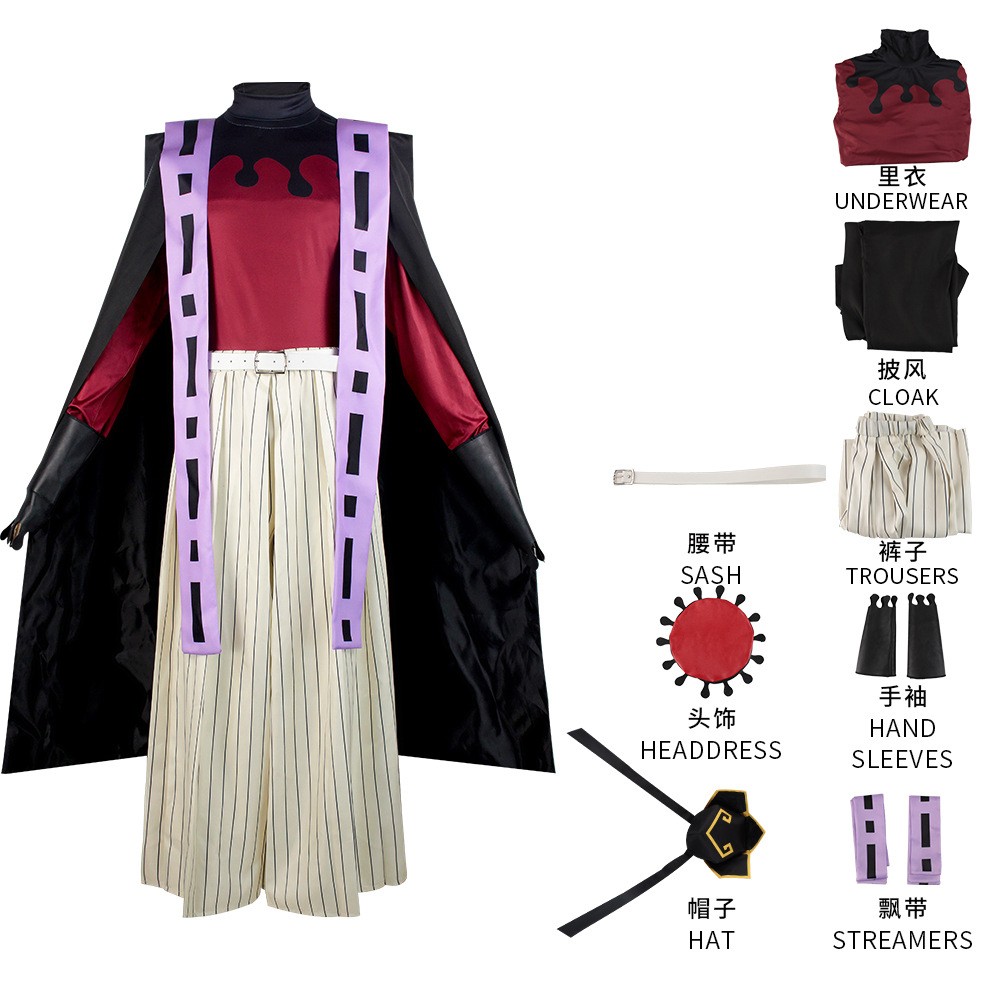 Demon Slayer Juuni Kitsuki Douma Cosplay Costume Halloween Cos Uniform Full Set