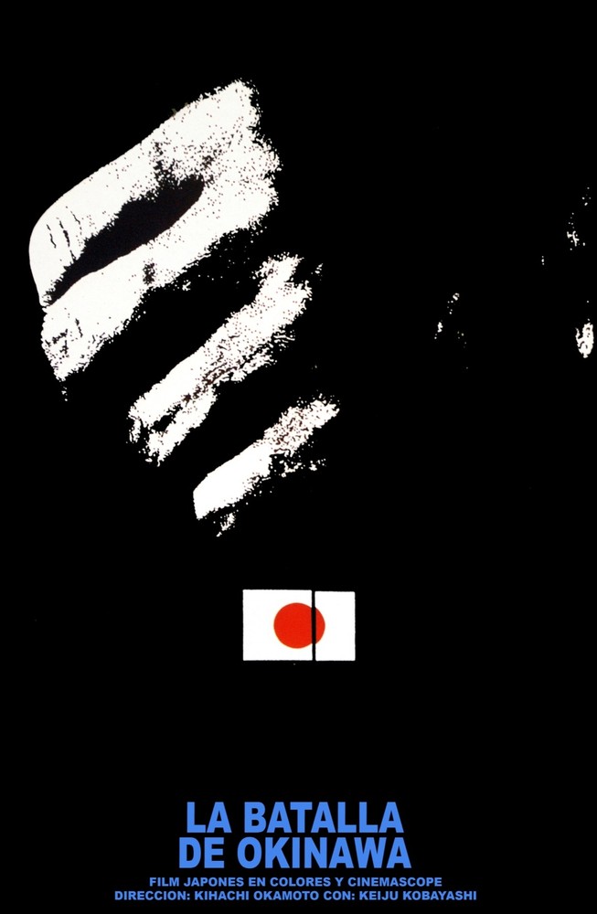 4663.La batalla de Okinawa.clenched fist.movie.POSTER.Decoration.Graphic Art
