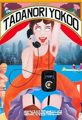 [Reprint edition] Yokoo Tadanori Posthumous Works Collection