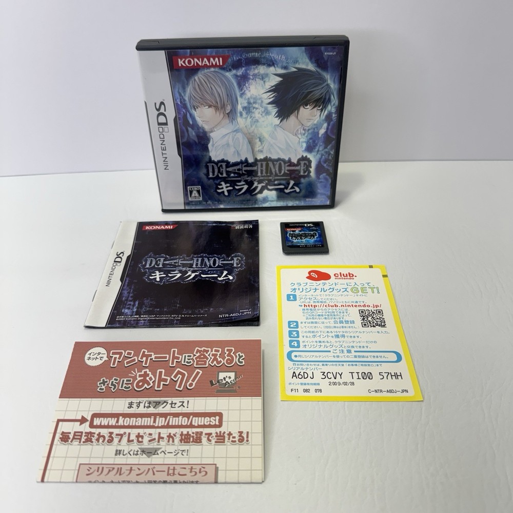 NDS Death Note Kira Game Nintendo DS Tested Japan Version - CIB -
