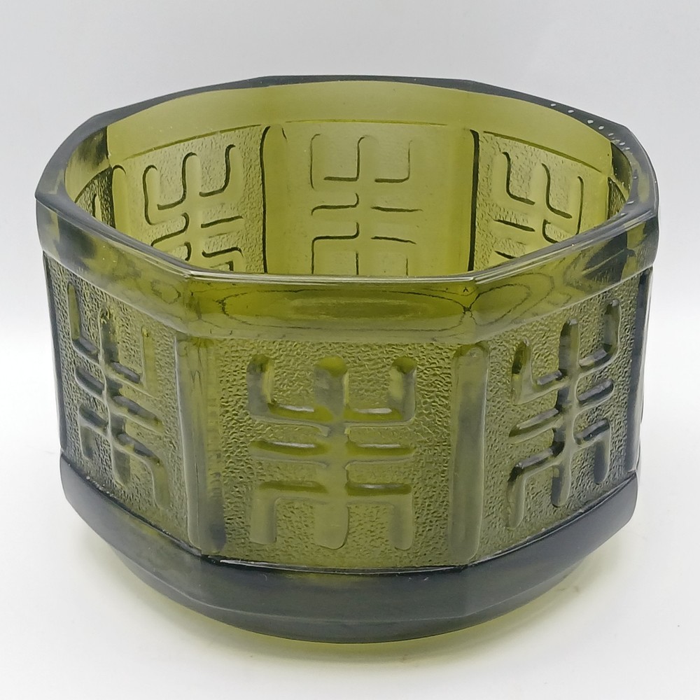 Vintage 1970s Avocado Green 8-Sided Asian Glass Planter Bowl