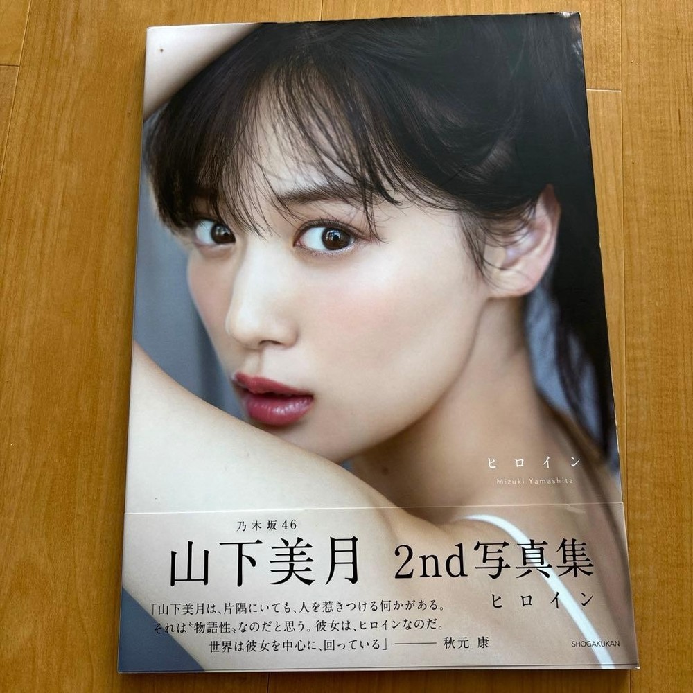 Mizuki Yamashita 2nd Photo Book Seroin 2023 Idol Career Final Collection