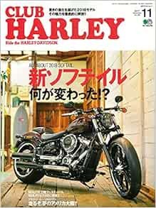 CLUB HARLEY November 2017 Japanese Bike Magazine Japan Book book form JP