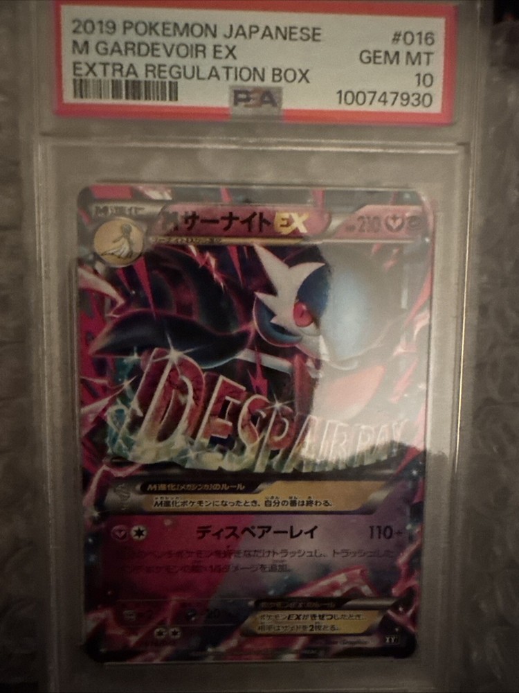 PSA 10 Gem MT M Gardevoir EX 016/048 2019 Japanese Edition
