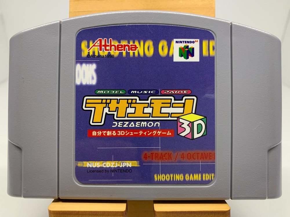 Nintendo 64 Dezaemon 3D N64 Cartridge Only Japan