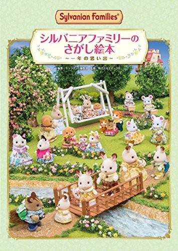 Sylvanian Families Calico Critters A Year of Memories Picture Book book form JP
