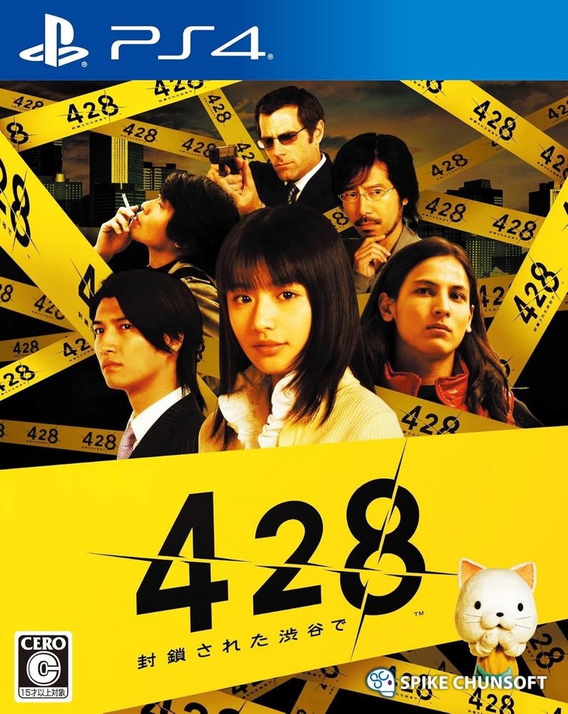[PS4] 428 In the blocked Shibuya book form JP