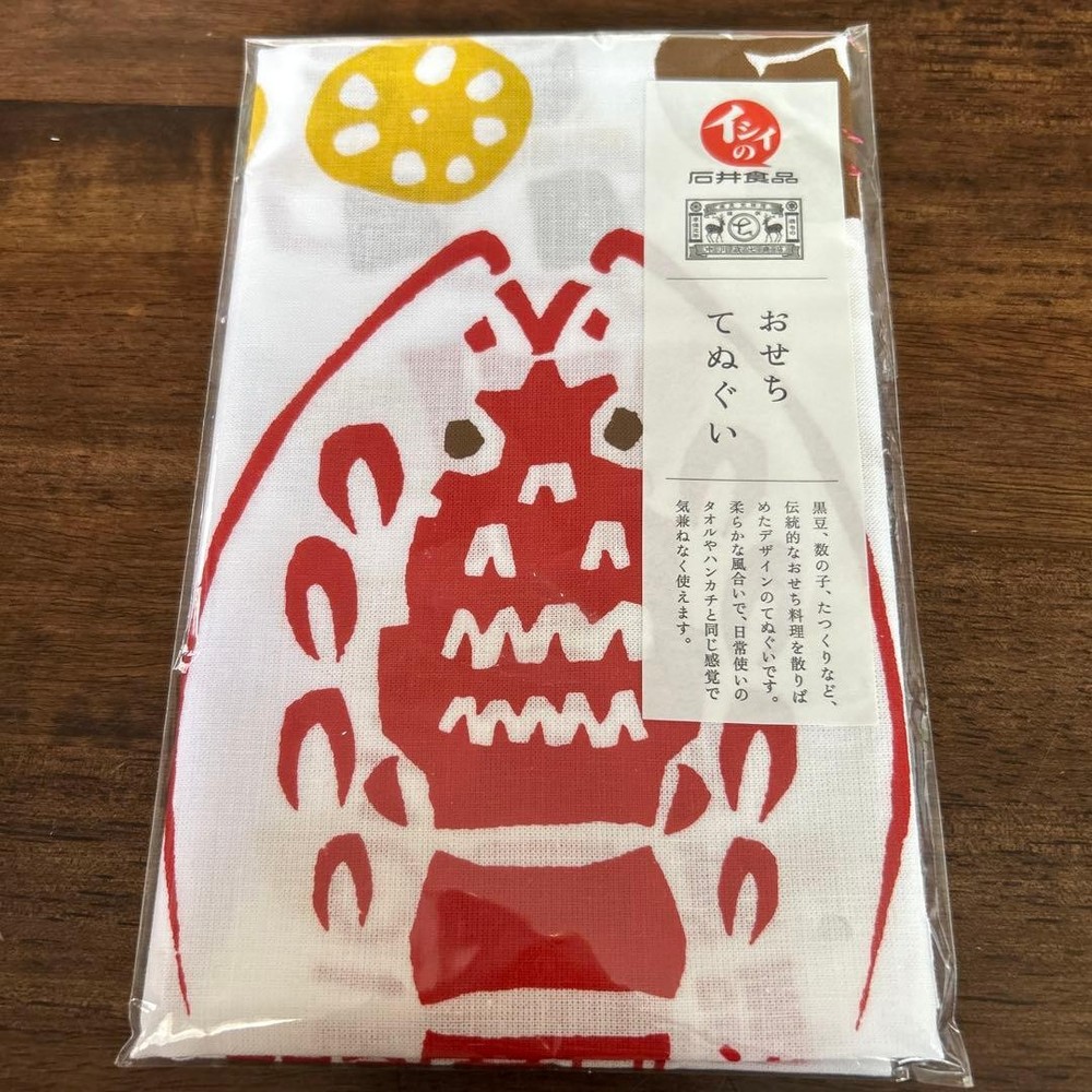 Japanese Tenugui Towels Nakagawa Masashichi Shoten Ishii Foods Osechi