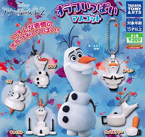 capsule toys Small Serval Cat [All 4 types set (Full Comp)] book form JP