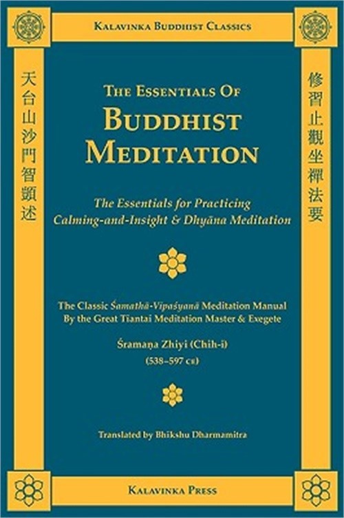 The Essentials of Buddhist Meditation (Paperback or Softback)