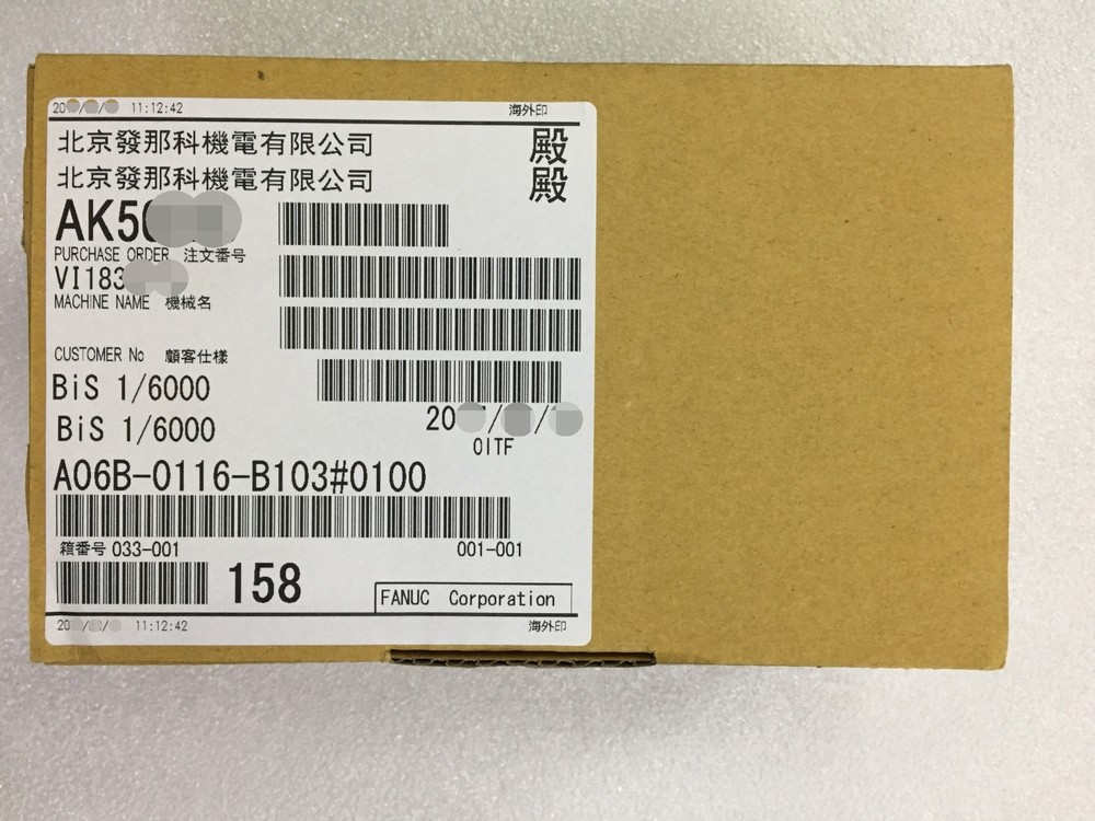 1PC New Fanuc A06B-0116-B103#0100 Servo Motor A06B0116B103#0100 free tax