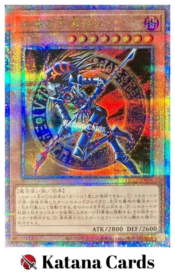 Yugioh Dark Magician of Chaos QCSR Quarter Century Secret Rare QCLP-JP018