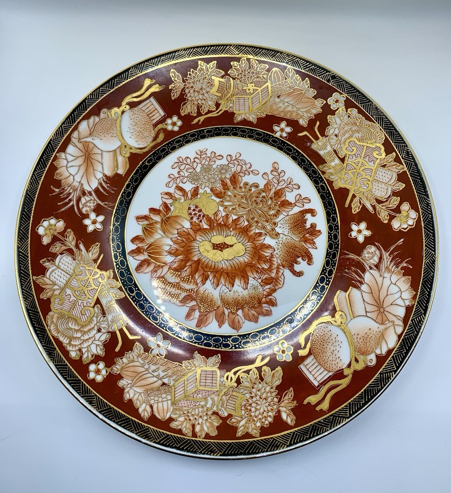Vintage 10” Kutani Red & Gold Porcelain Plate Japanese Chinoiserie