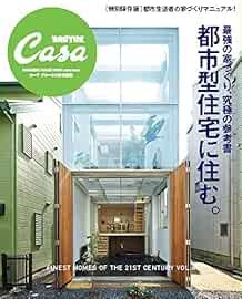 Casa BRUTUS 2015 Special Life Design Magazine FINEST HOMES OF TH... book form JP