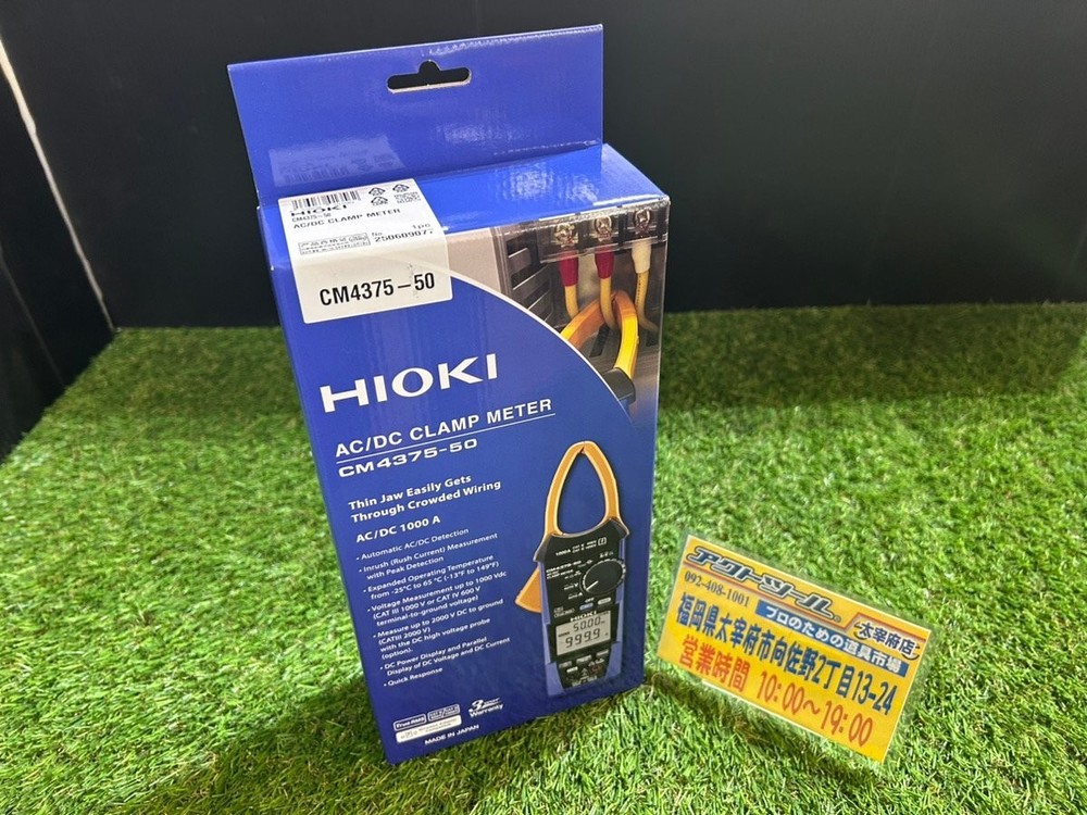 HIOKI AC/DC Clamp Meter CM4375-50 for DC AC and Voltage Measurements Weigth 350g