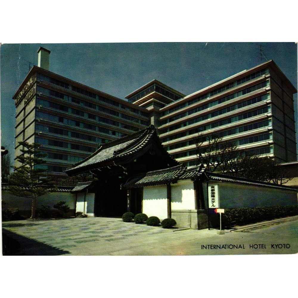 Vintage International Hotel Kyoto Japan Postcard Posted Traditional Gate View