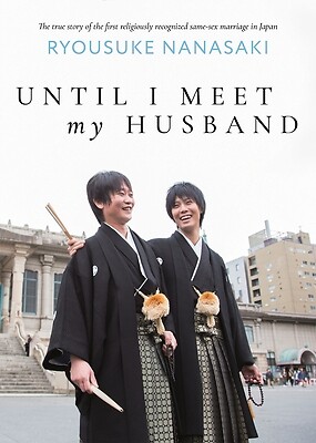 Until I Meet My Husband (Essay Novel) Nanasaki, Ryousuke