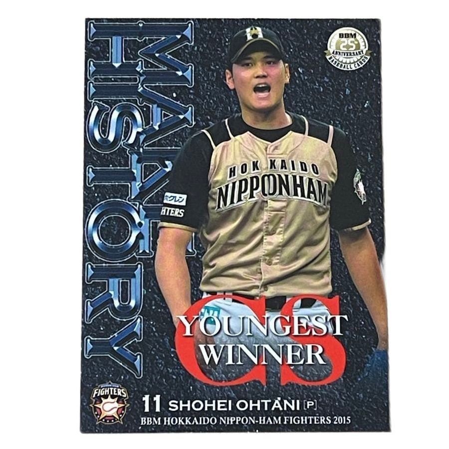 Shohei Ohtani 2015 BBM 25th Anniversary #F75 Trading Card Youngest CS Winner