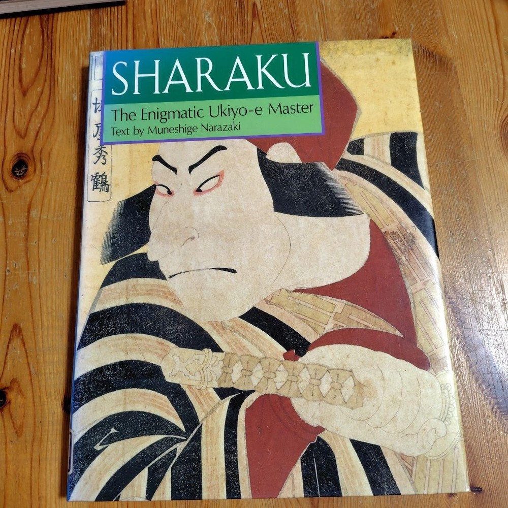 SHARAKU The Enigmatic Ukiyoe Master Munesige Narazaki Ukiyoe Art Book