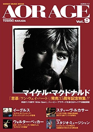 AOR AGE Vol.9 (Shinko Music MOOK) Mook - 2017/11/9 Introduction ... book form JP
