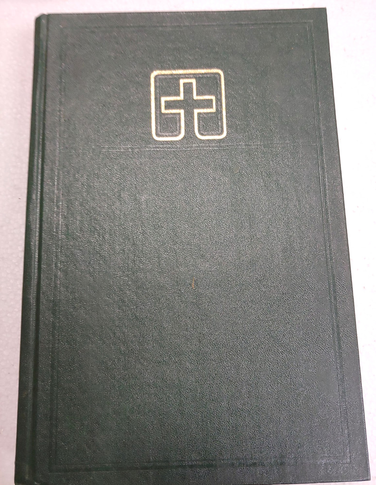 LUTHERAN BOOK OF WORSHIP  ©1978 3rd Printing Augsburg Green Hardcover