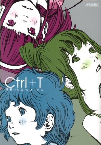 Inio Asano Works 