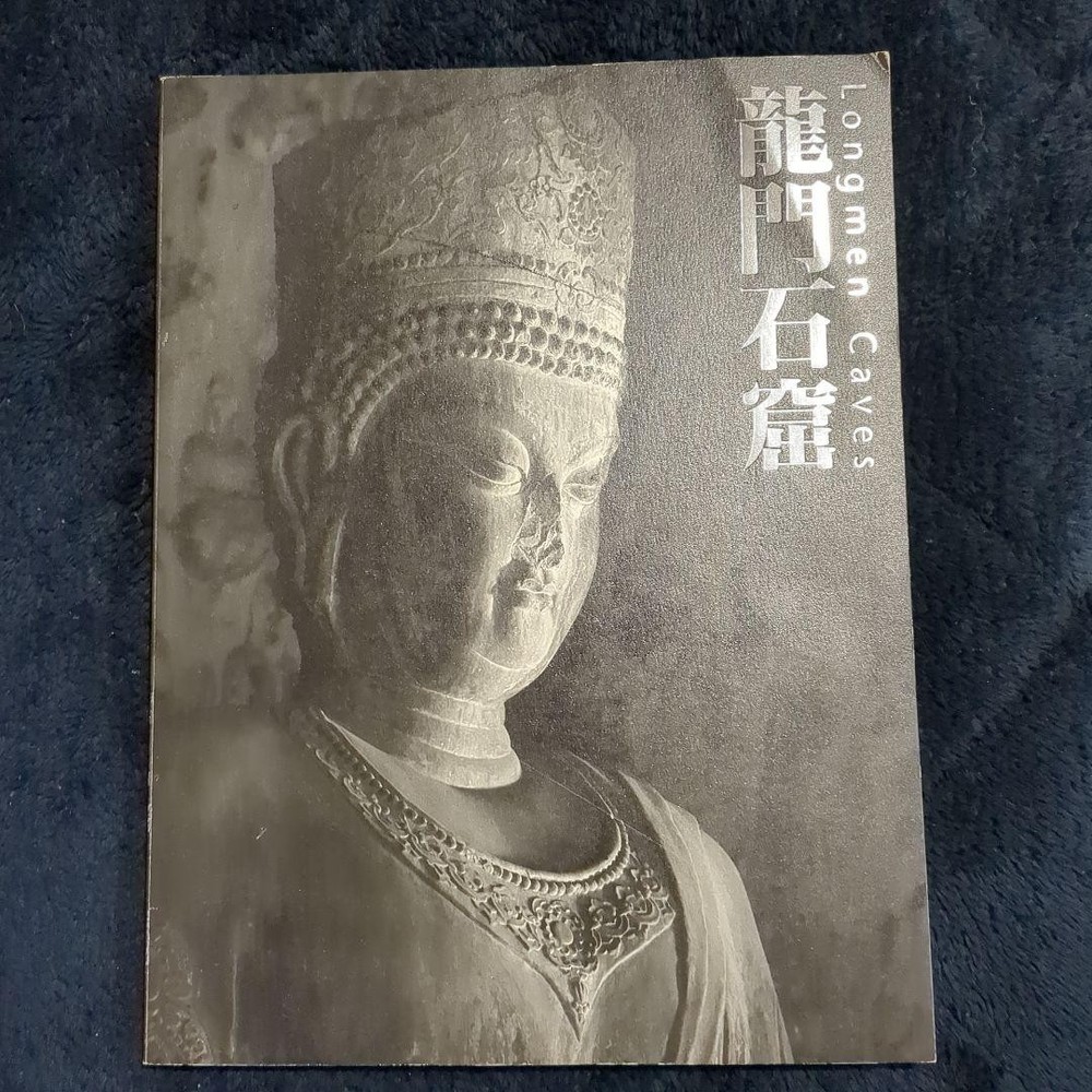 Longmen Caves Art Book Miho Museum Buddhism Impressions