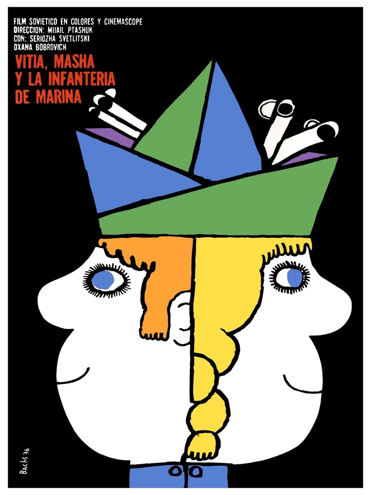 Vitia Masha y la infanteria  Decoration Poster.Graphic Art Interior design. 3760