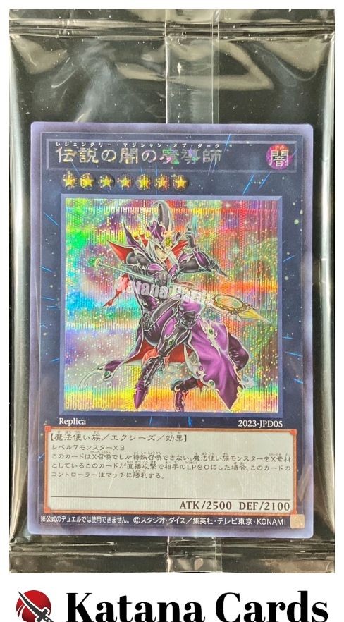 Sealed YuGiOh Legendary Magician of Dark Secret Rare 2023-JPD05 Japanese