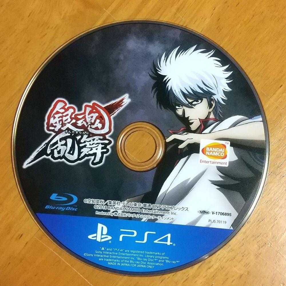 Gintama Rumble PlayStation4 PS4 Japanese ver Bandai Namco Used Tested Disc Only